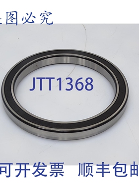 原装供应NSK 268110 轴承