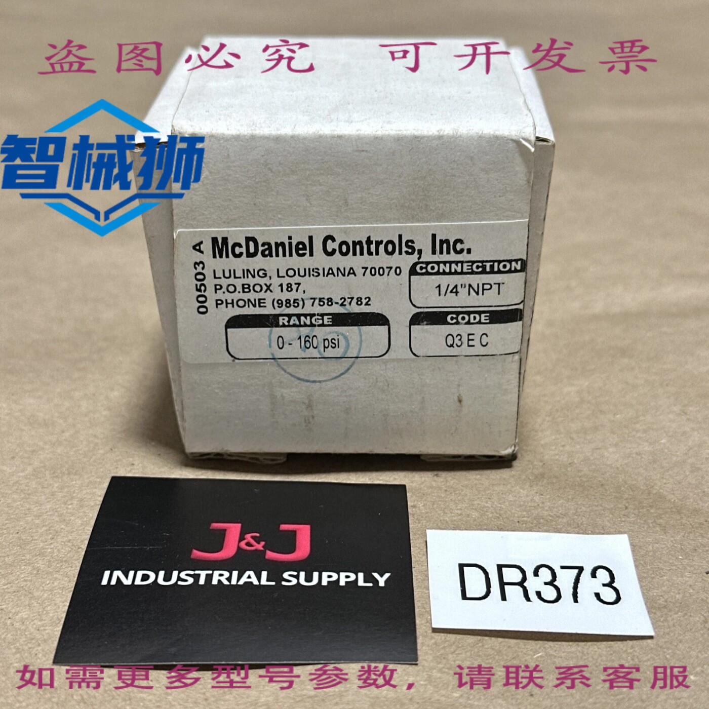 原装供应 - 麦克丹尼尔控制 1/4 NPT 0-160PSI Q3EC 甘油填充压力