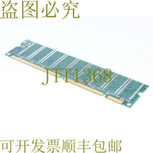 原装供应MSC 128MB SDRAM DIMM PC133 864V16A3DT4ESG-75AISI
