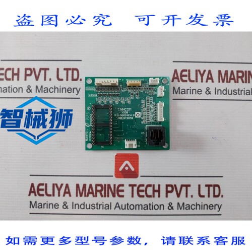 原装供应 INNCOM X05B 控制器卡 02-9601 94V-0 38E37204B