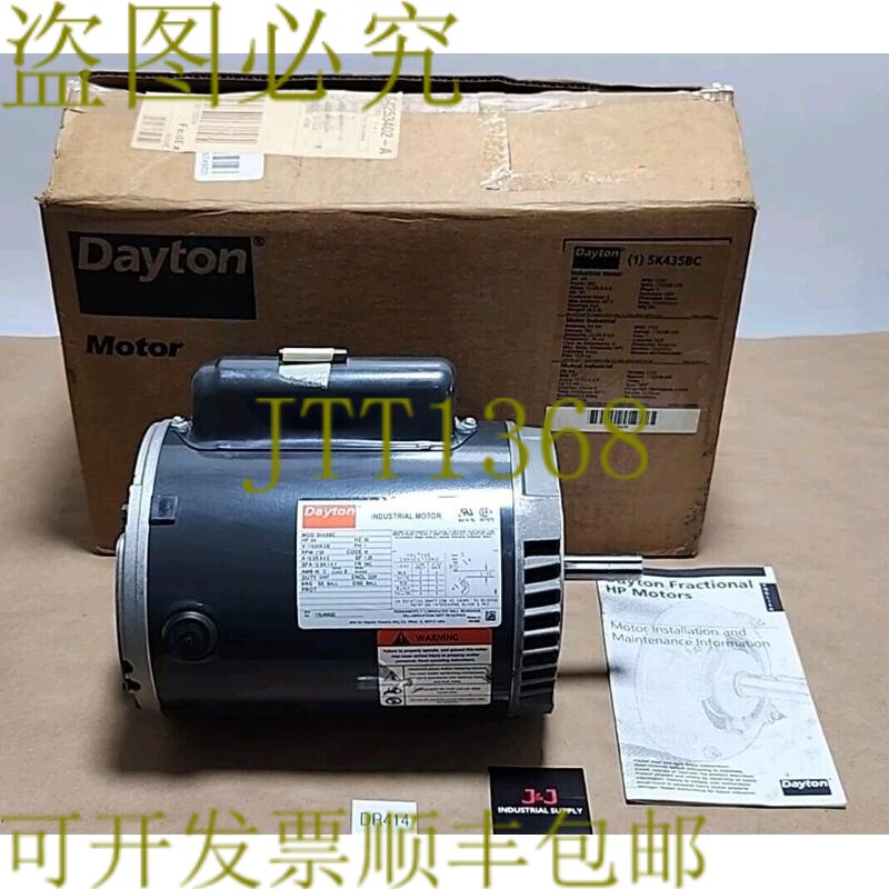 原装供应新 代顿 5K435BC 工业电机 3/4 小时 1725Rpm 115/208-2