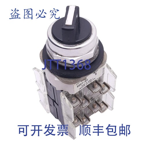 原装供应Allen Bradley 800T-H2 N 保持选择开关，2 位，4NC 4NO