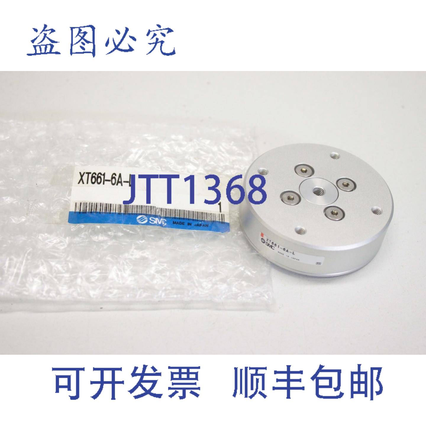 原装供应 XT661-6A-L 旋风吸盘吸尘器 XT6616AL