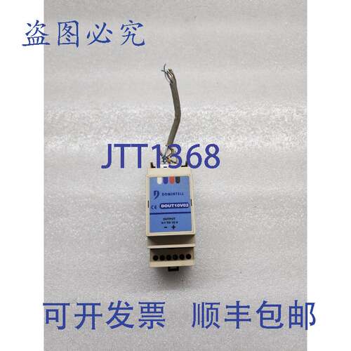 原装供应DOMINTELL DOUT10V02 输出模块 0-10V