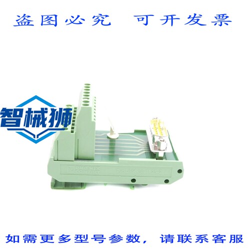 原装供应 菲尼克斯电气 FLKM-D15SUB/S NSNP