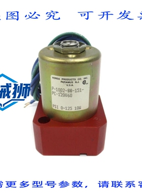原装供应 VERSA PRODUCTS P-1002-98-151-PC-120V60 120V 0-125PS