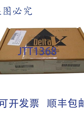 原装供应FISHER-ROSEMOUNT 12P2531X052 输入模块（带接线端子）N