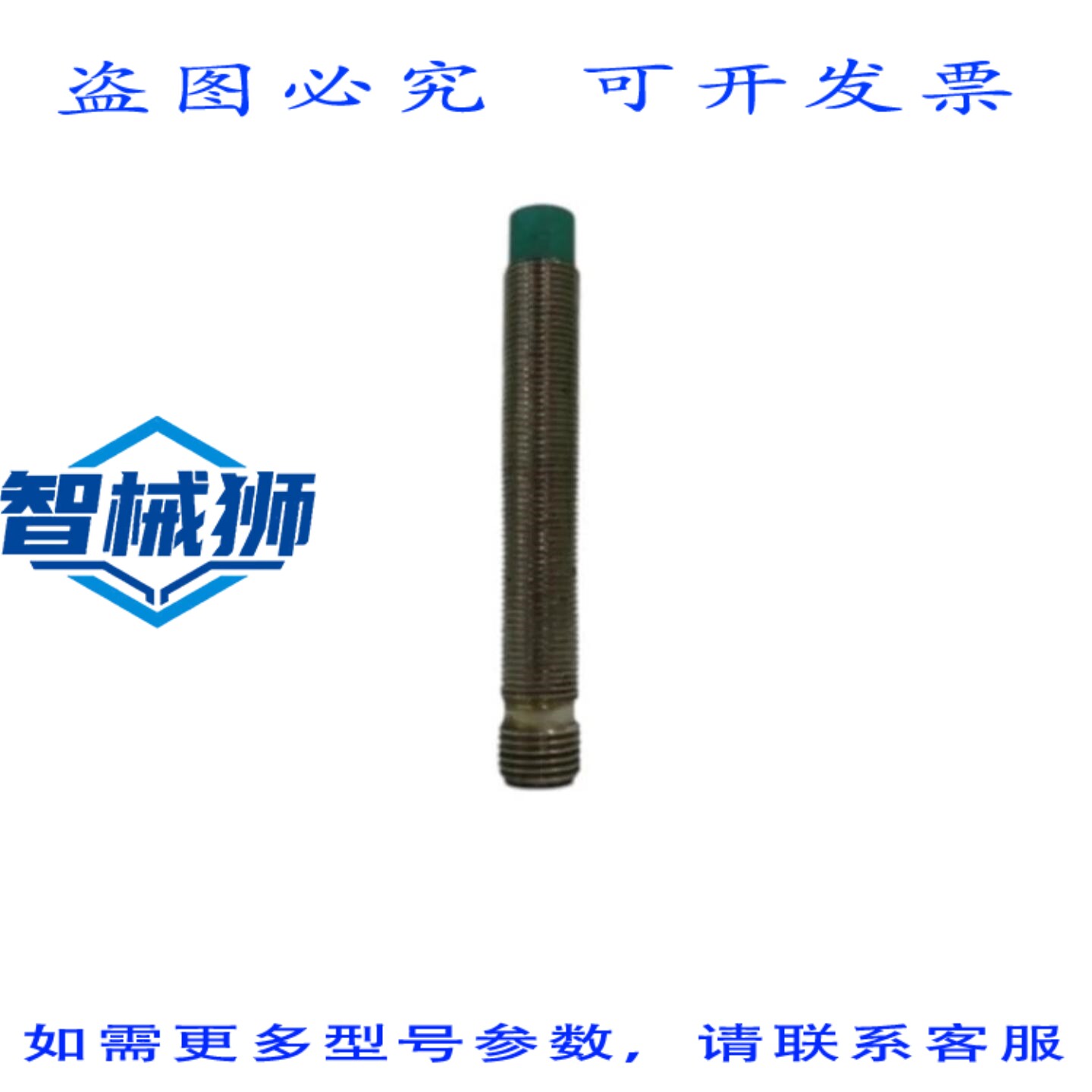 原装供应 百REFU NCN8-12GM80-US-V12 094794 接近传感器 UNMP