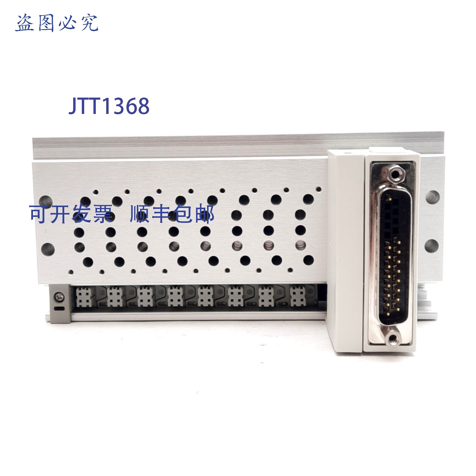 原装供应 SS5Y3-51F1-08D-KN7T 气动歧管 D-Sub 25 针,8 站,