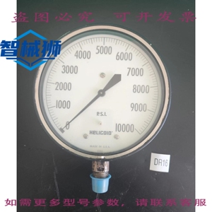 原装供应 HELICOID 0-10000 PSI 6 压力表，境内