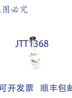 原装供应HOKE 2R4-316（44 件装）NSNP