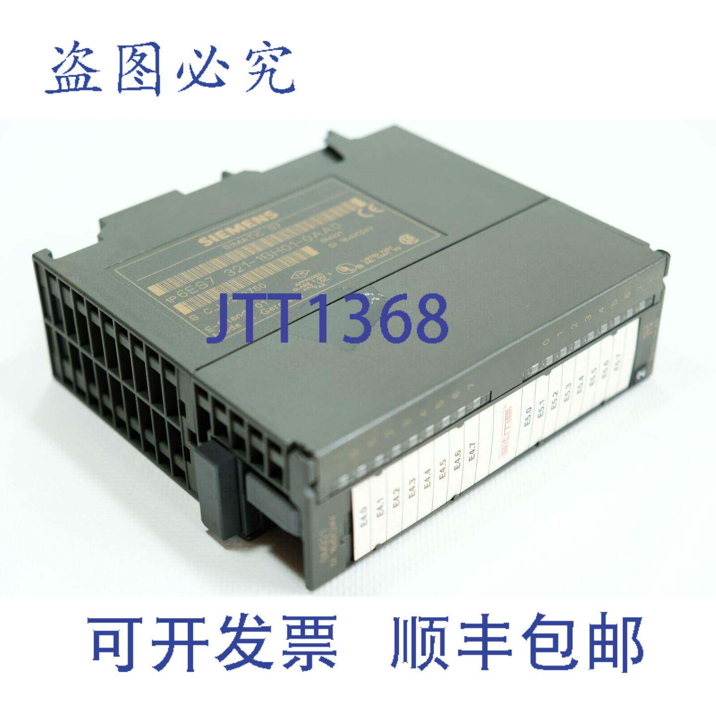 原装供应6ES7321-1BH01-0AA0 SIMATIC S7 Digital Input 数字输入