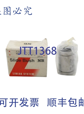 原装供应SM10GUU（2个装）NSMP