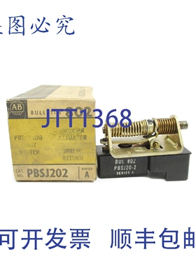 原装供应罗克韦尔AB PBSJ202 A系列 NSMP