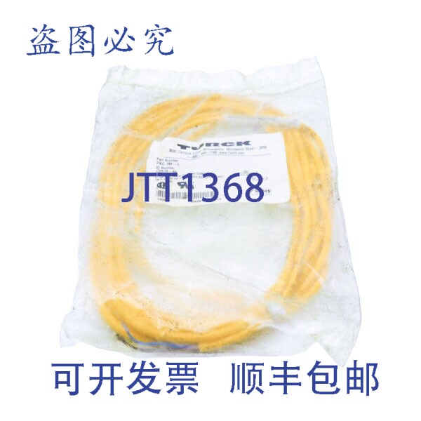 原装供应TURCK PKG3M-4 U2515-65 125V 4A NSMP