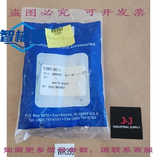原装供应 PHD ENIDINE 57057-03-1 液压减震器+