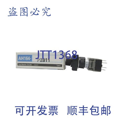 原装供应AH164-P2B11 NSMP
