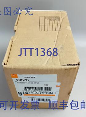 原装供应梅兰日兰 NS100H TM100D 3P3T，带