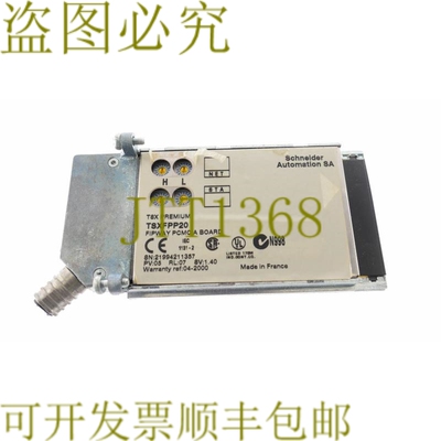 原装供应 TSXFPP20 切割电缆