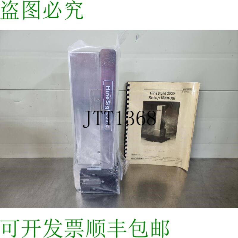 原装供应Hine Design C 车站模块 HineSight 2020