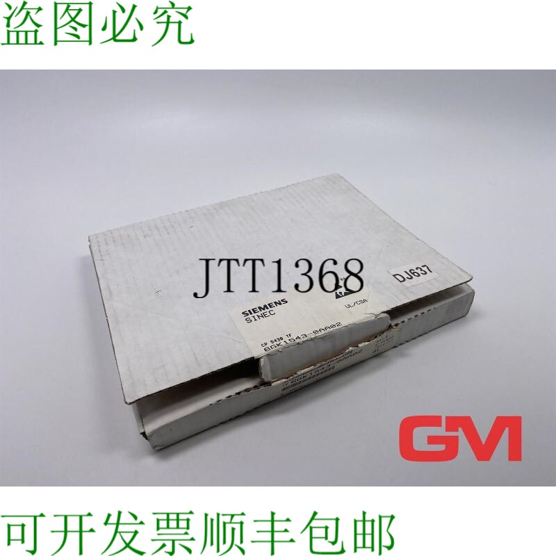 原装供应连接 6GK1543-0AA02 接口 Sinec L2 CP 5430 S5 E-Stand