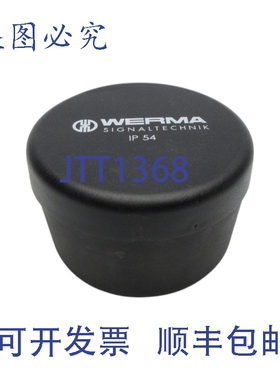 原装供应WERMA 84008500 NSNP