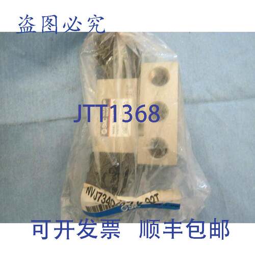 现货供应Smc : NVJ7340-5LOZ-02T 先导电磁阀 NOS