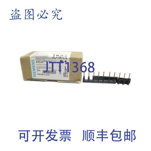 原装供应3RA2913-2AA1 NSMP