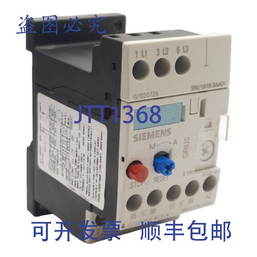 原装供应3RU1116-1AB0 热过载继电器，3 极 1NO/1NC，690VAC 1.6A