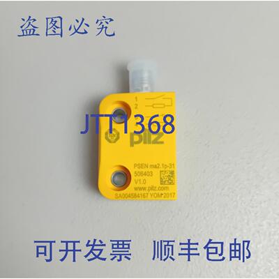 原装供应皮尔磁 506403 PSEN ma2.1p-31