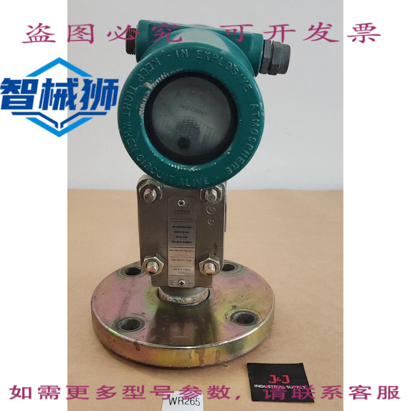 原装供应 FISHER 1151LT4EA0A12DM1 发射器 0-150 H2O 45VDC 4-20