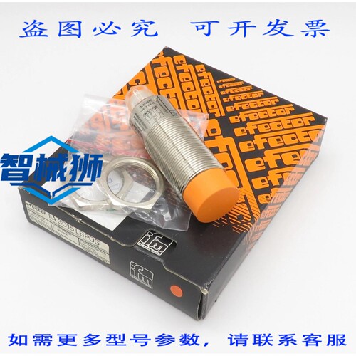 原装供应 IFM 电感式传感器 IIA3015 LBPOG/BS-301-APS 接近开关