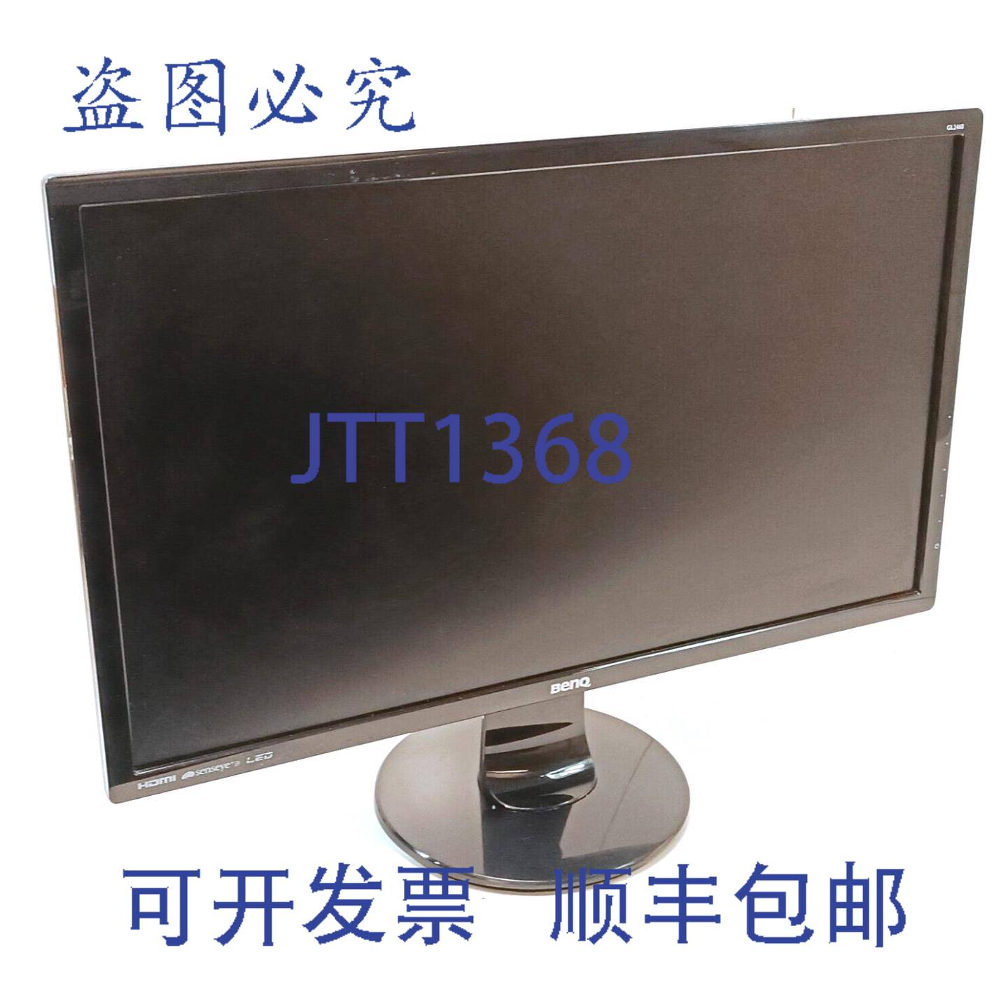 原装供应BENQ GL2460-B 液晶显示器 24 英寸 100-240V 50/60Hz HD