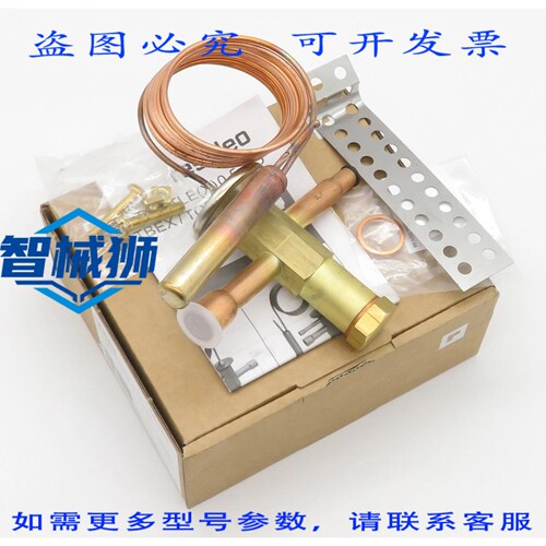 原装供应 TLE 0.5 膨胀阀，带 MOP 膨胀阀 R508B 6X12MM ODF