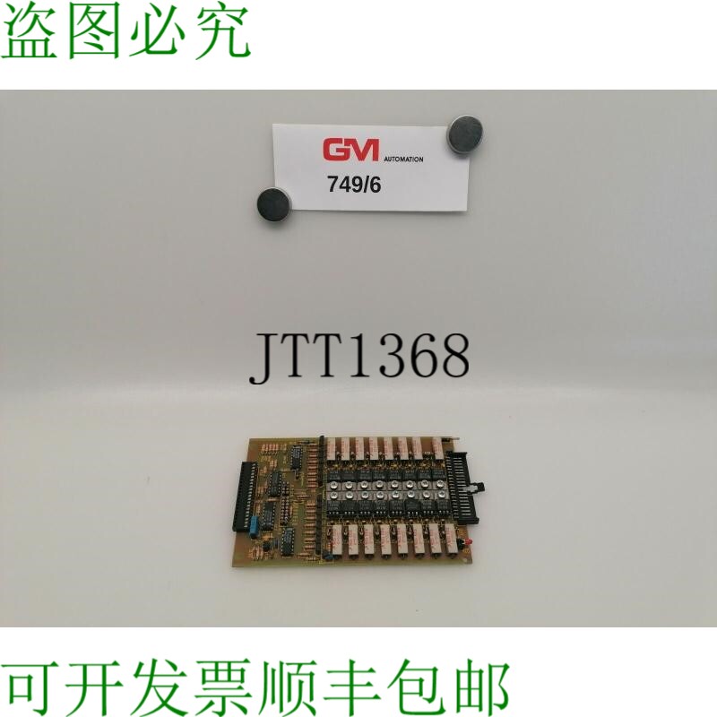 原装供应Bachmann Ca 16/P 2,5 2596/00 电子模块 Battenfeld Uni