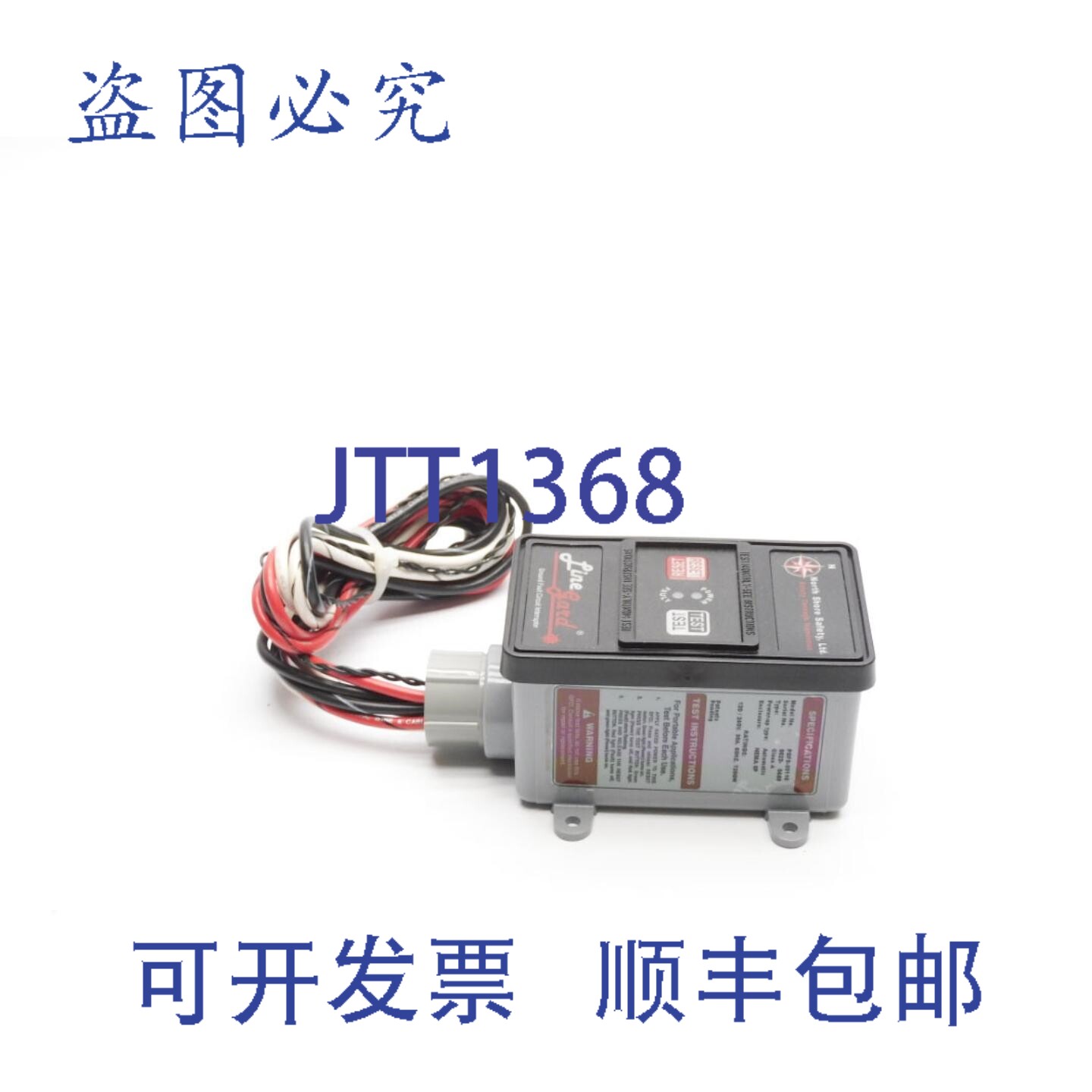 原装供应北岸安全局 PGFS-33115 NSNP