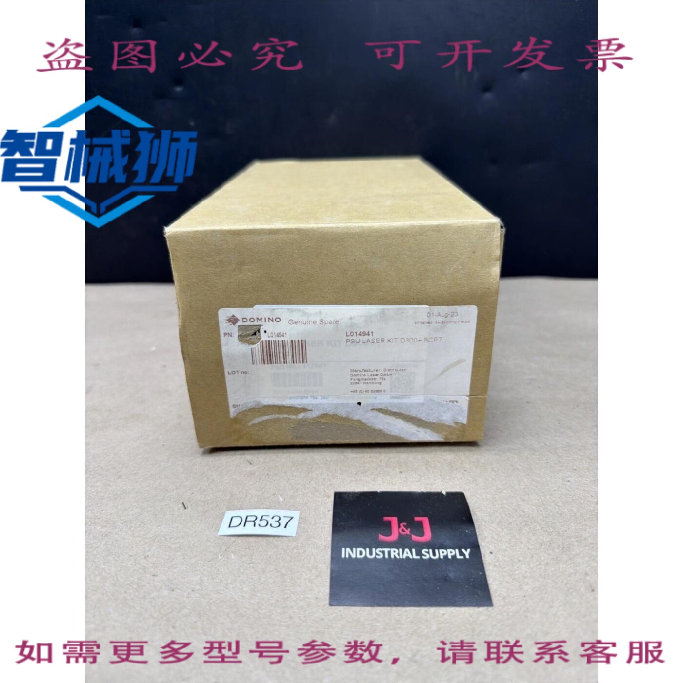 原装供应 电源 PSP-600-27 DOMINO PSU 激光 D300+BCP7