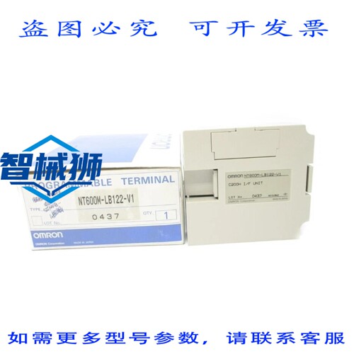 原装供应 NT600M-LB122-V1 NSMP