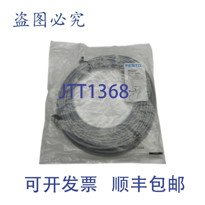 原装供应费斯托 KMYZ-9-24-10-LED-PUR-B 196063 NSMP