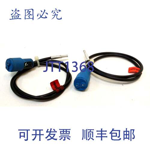 原装供应2x Wenglor 161-110-502 光纤按钮，光纤 161110502 导体