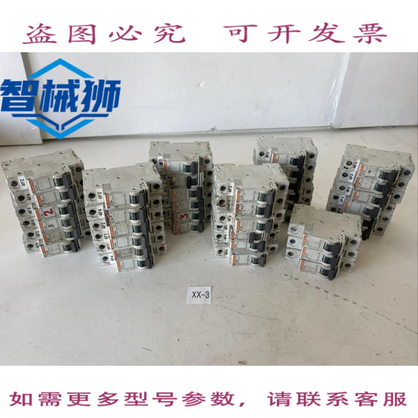 原装供应 梅兰日兰 24427 C3A 断路器 3A 277V MULTI9 C60 49个