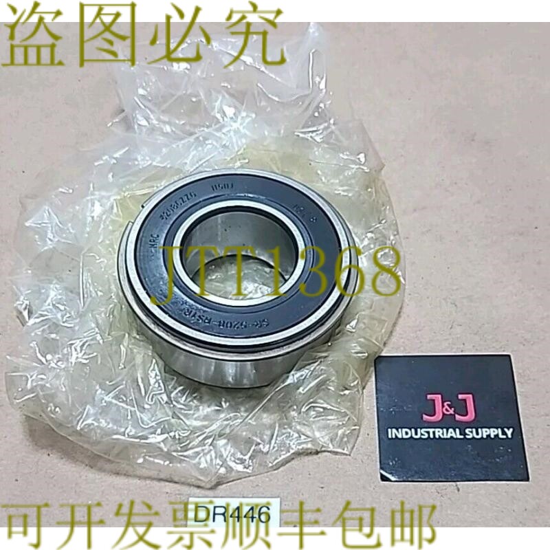 原装供应SURPLUS MRC 5208CZZG双列滚珠轴承钢/C3/ABEC-1 +!