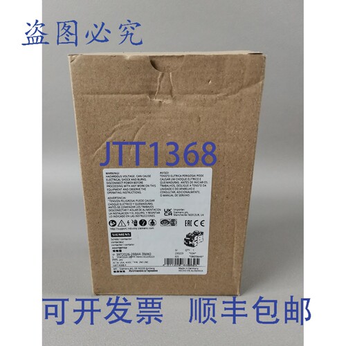 原装供应3RT2026-2BB44-3MA0 / 3RT2 026-2BB44-3MA0