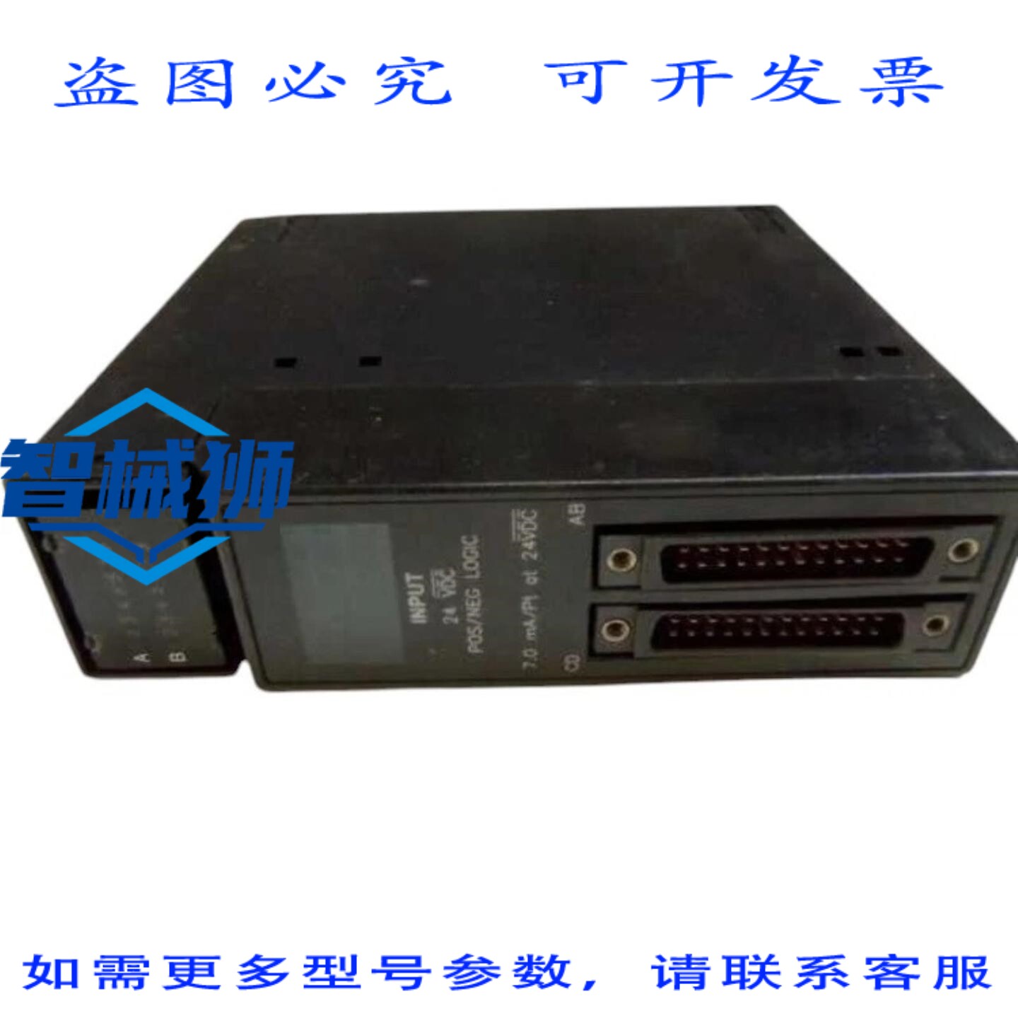 原装供应 FANUC IC693MDL655H 输入模块 UNMP