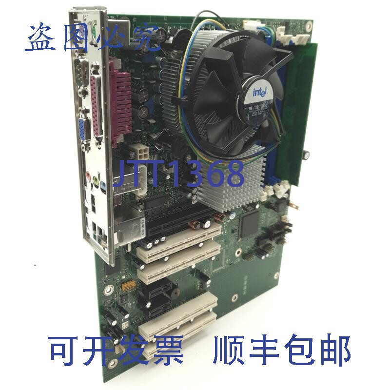 原装供应Intel D915GAV 主板和 CPU、奔腾 4 3GHz、512MB RAM、4x
