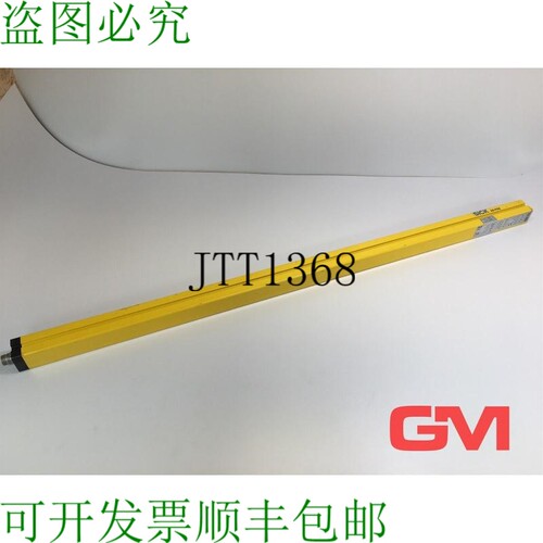 原装供应Sick Light Curtain 发件人 FGSS1350-22 电动发射器 101