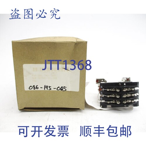 原装供应MAGNETROL 089-7401-097 NSMP