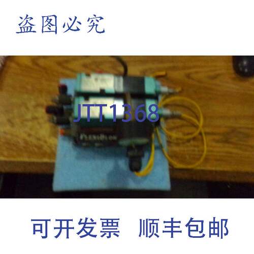 现货供应Numatics:082SA415M011Z 阀（2 个）电磁阀，带 FlexiBlo
