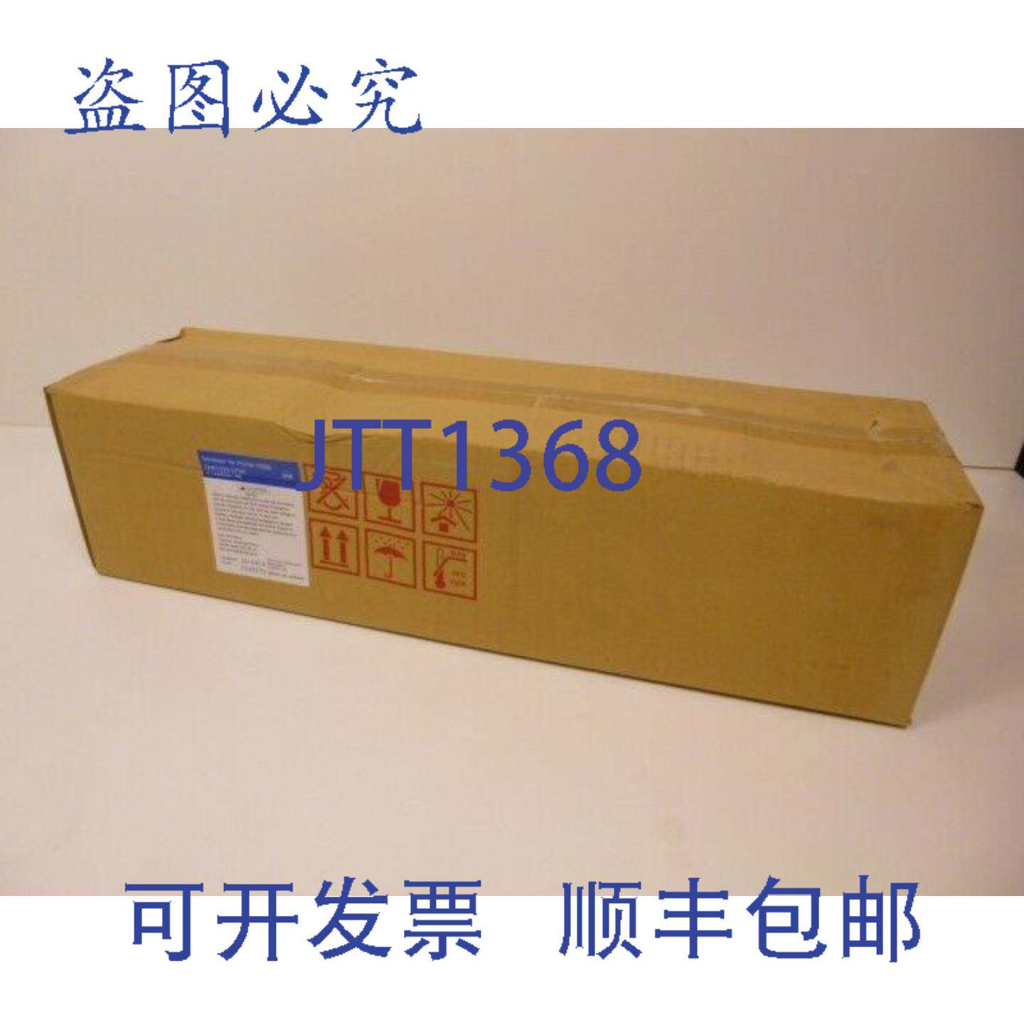 原装供应OCE显影剂 显影机 打印机 打印机 复印机 PS88 CA810003-