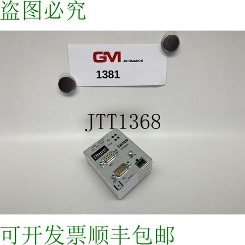 原装供应Lenze 功能模块 EMF2113IB Interbus 模块 13300995 FKT-